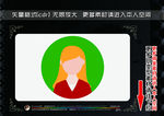 扁平化职业人物