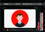 扁平化职业人物
