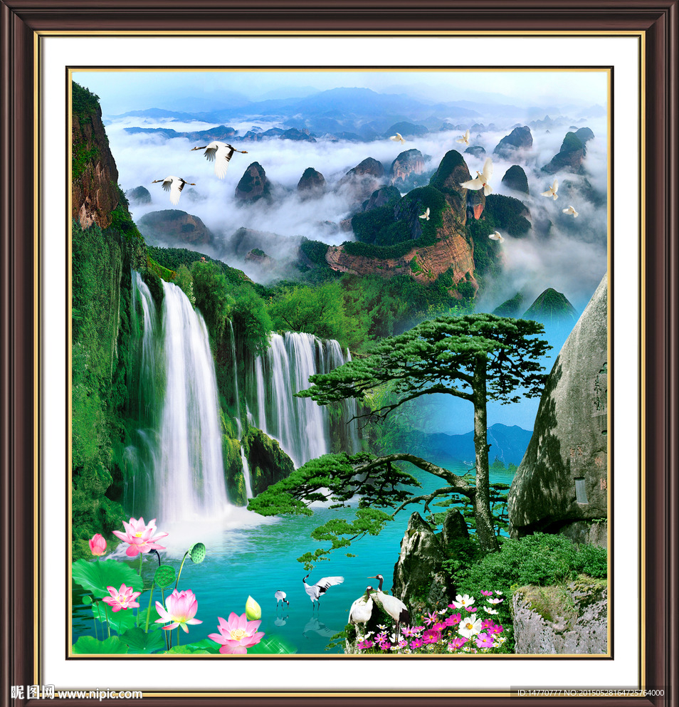 山水迎客松