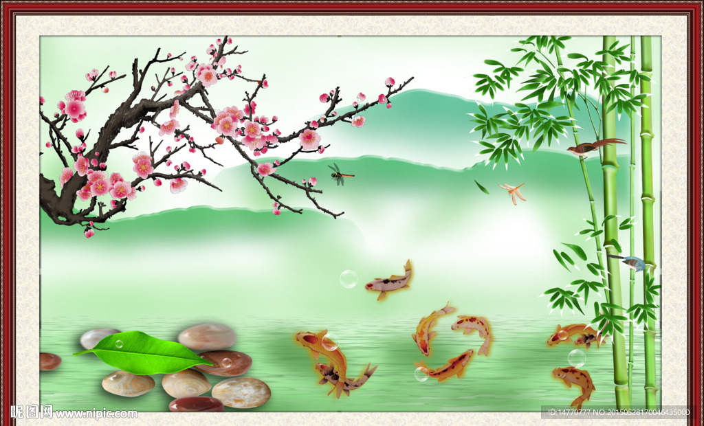 梅花竹子九鱼图
