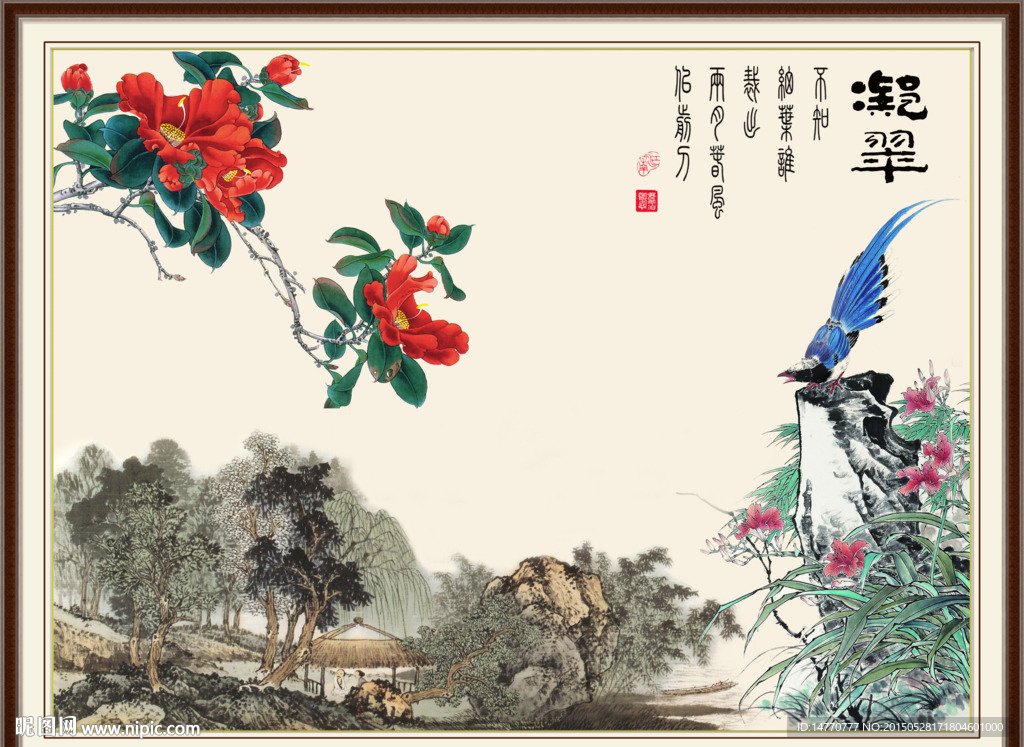 国画花鸟