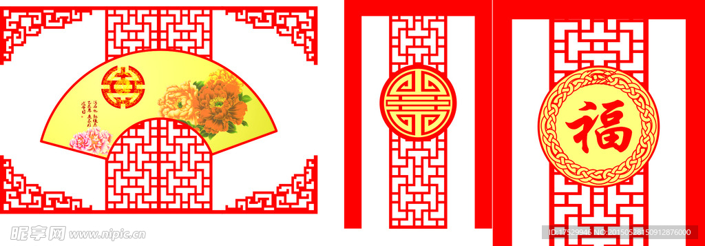 中式婚礼背景