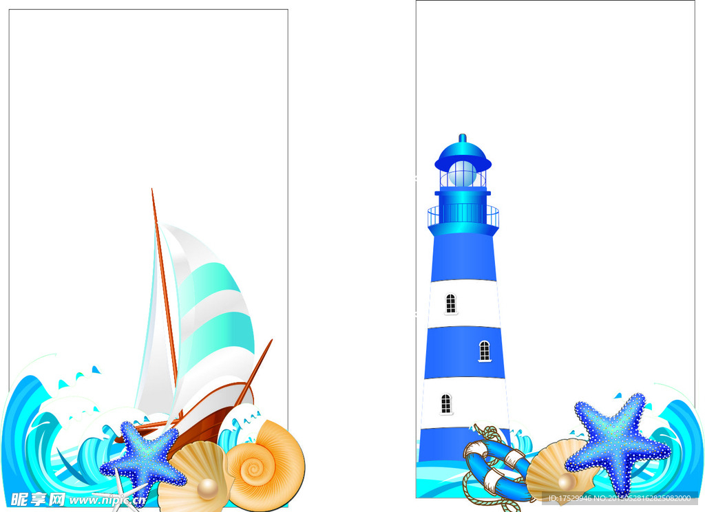 海洋风