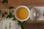 茶