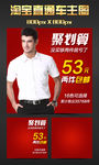 淘宝高贵气质男士半袖衬衫主图