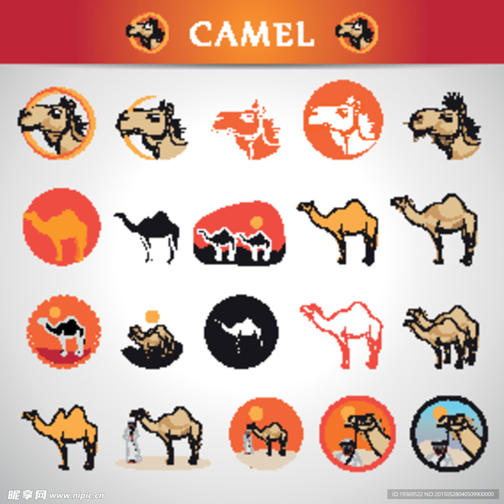 创意骆驼图标矢量素材