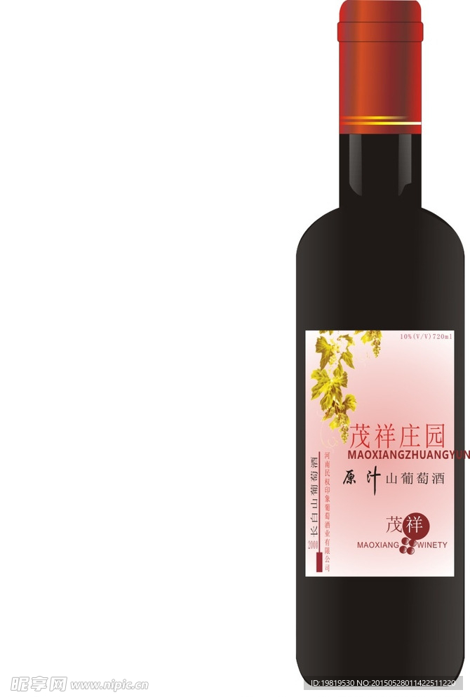 瓶子