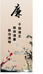 中国风书签