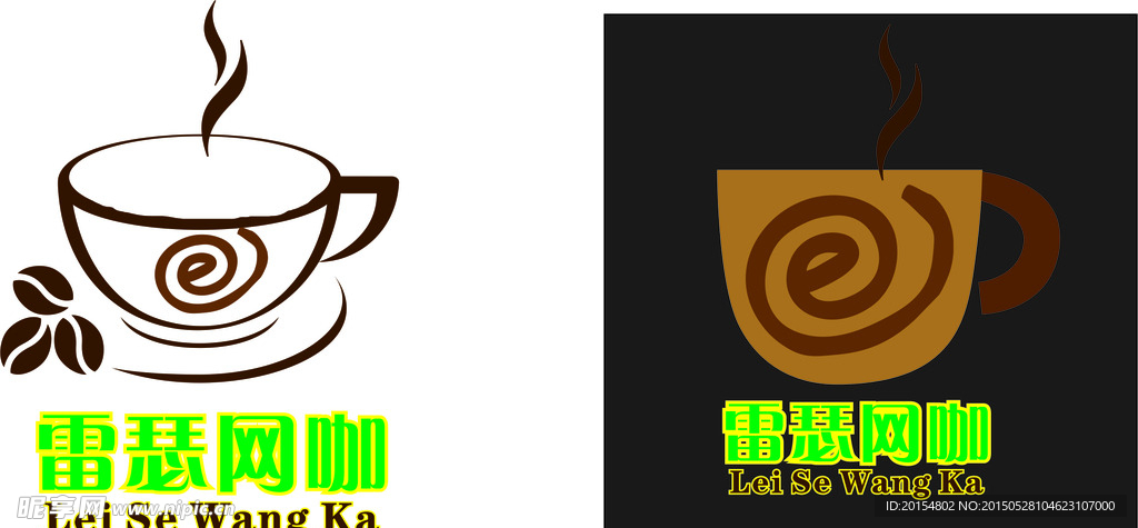 网咖logo   网吧logo
