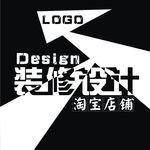 装修设计