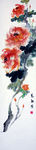 国画牡丹