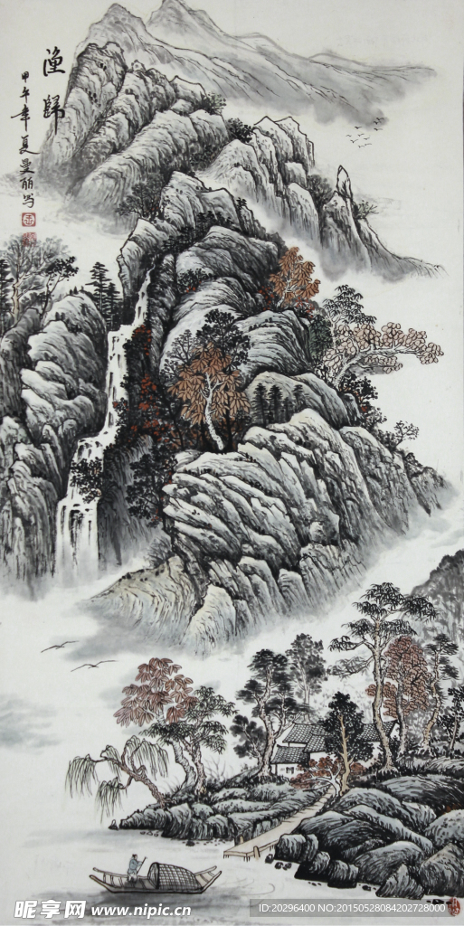 高山国画