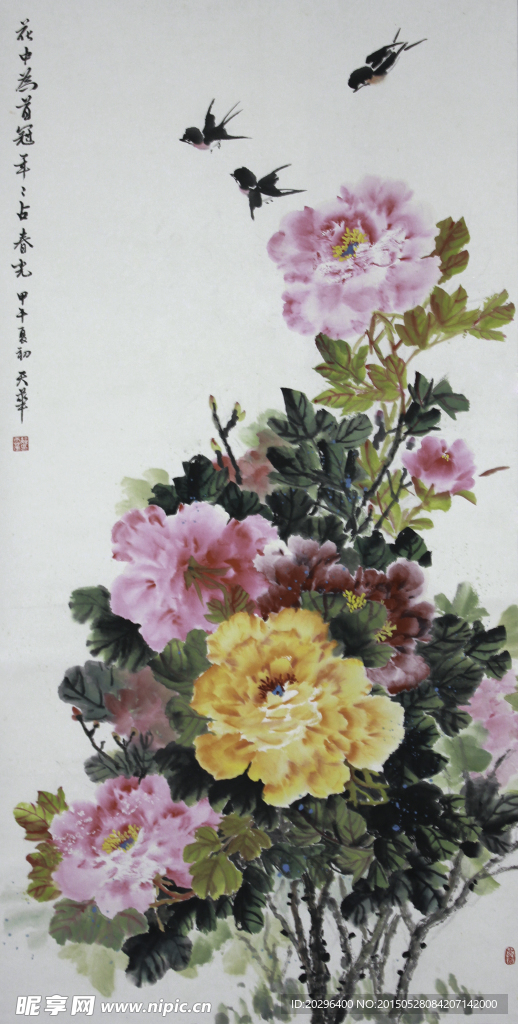 国画 牡丹