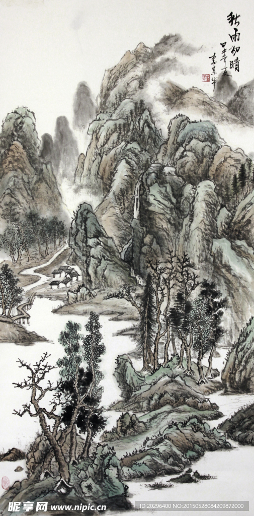 高山国画