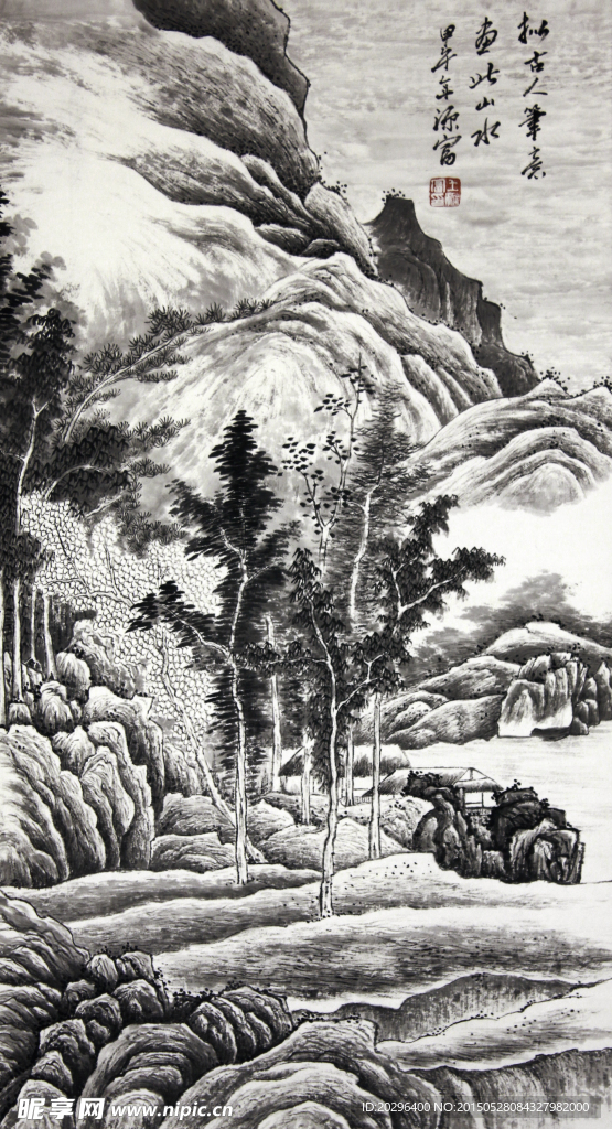高山国画