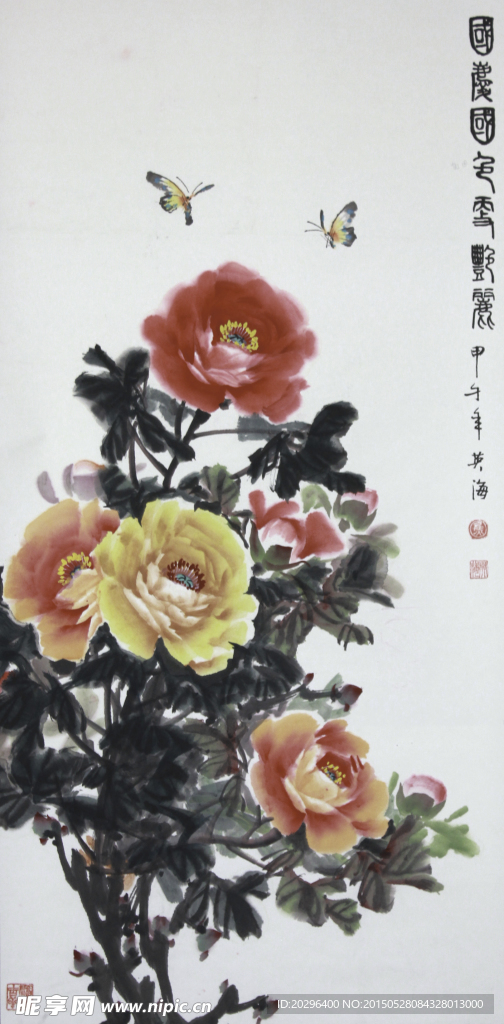 国画牡丹