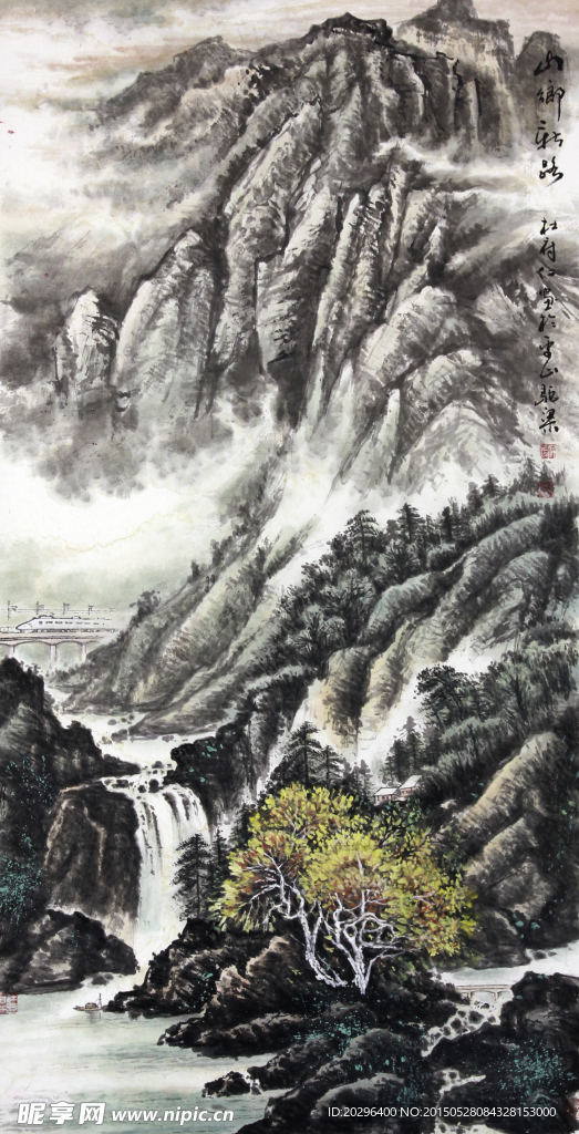 高山国画