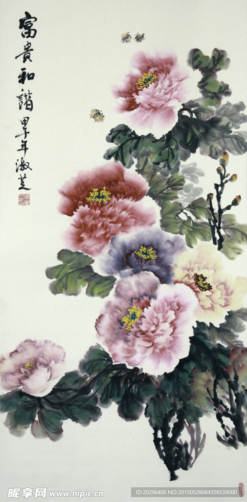 国画