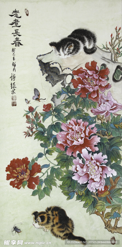 国画牡丹