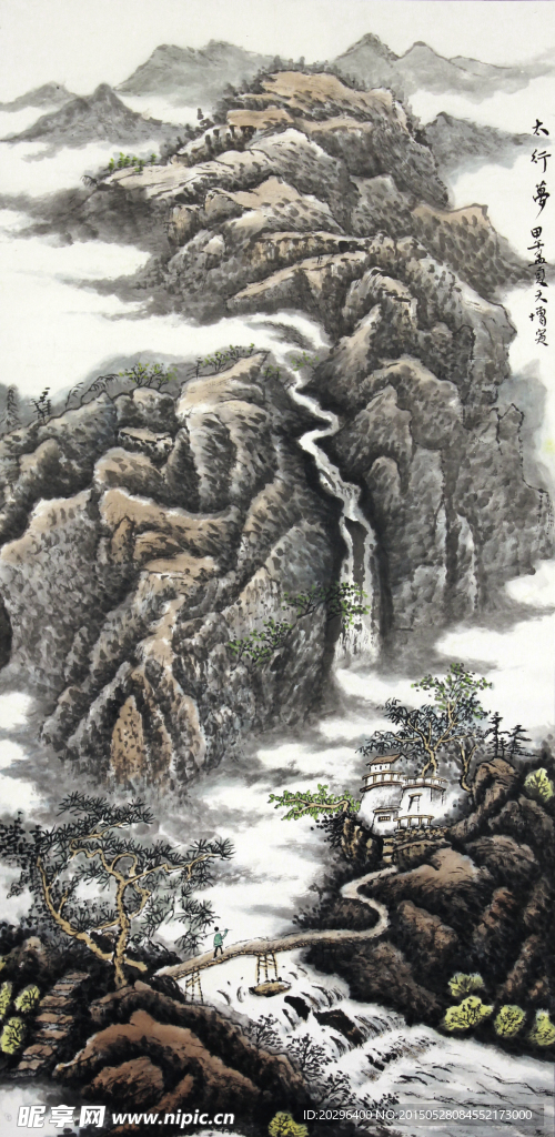 高山国画