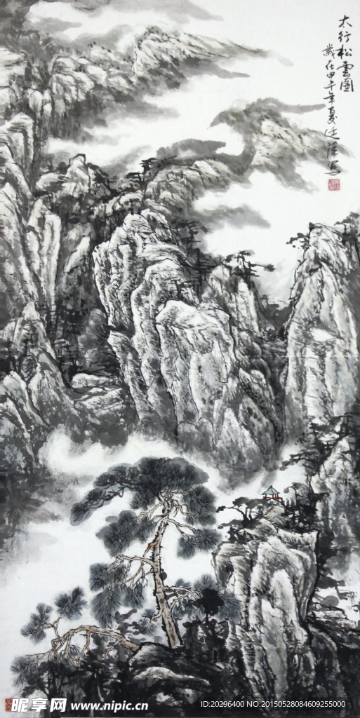 群山国画