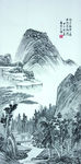 高山国画