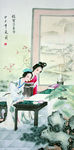 国画女子书写