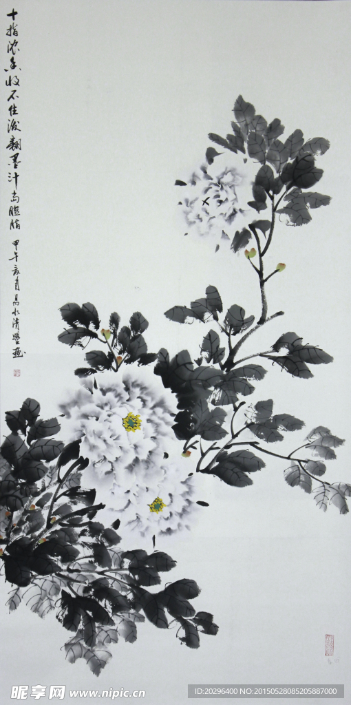 国画