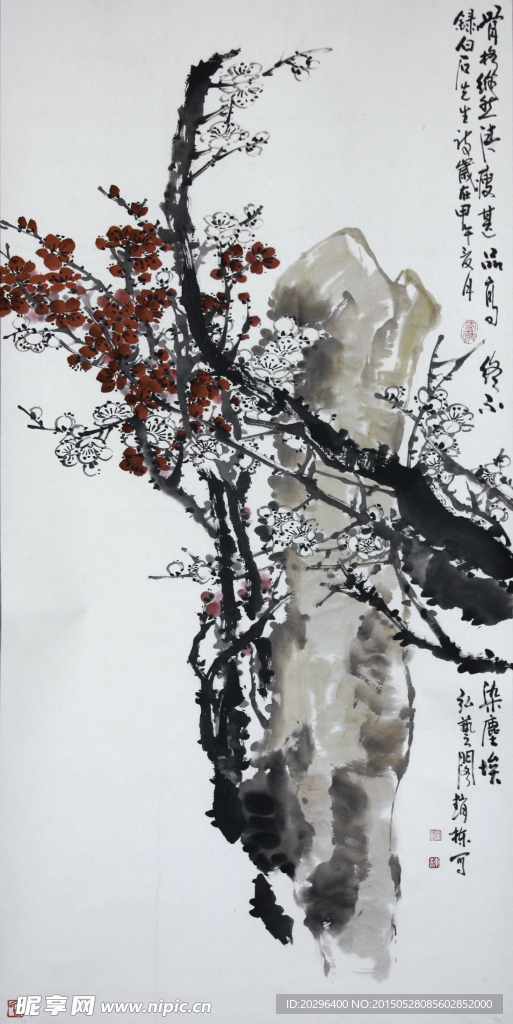 国画