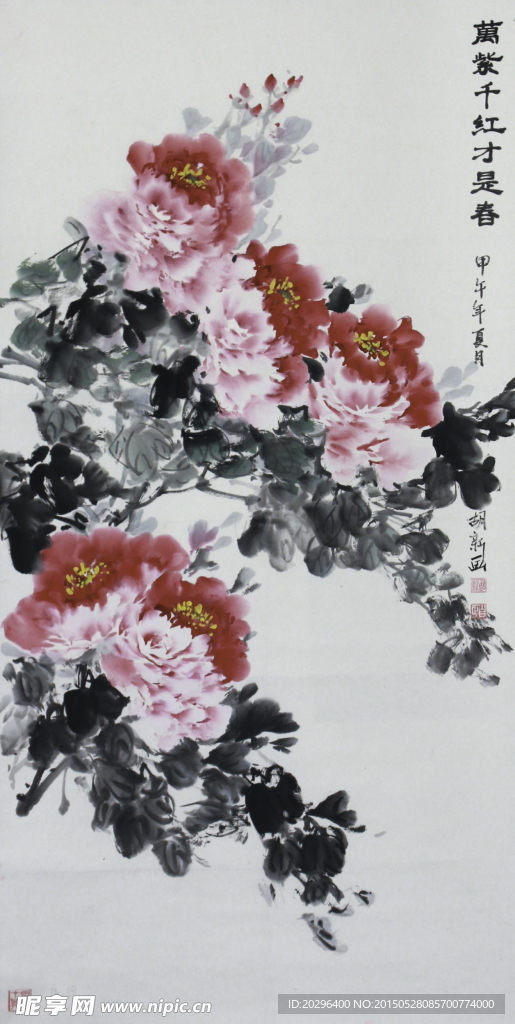 国画牡丹