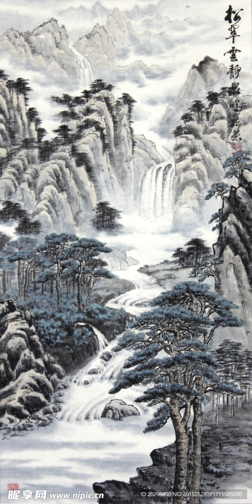 高山流水国画