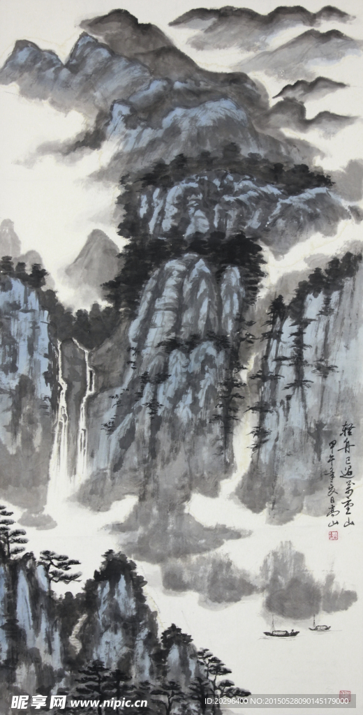 国画高山