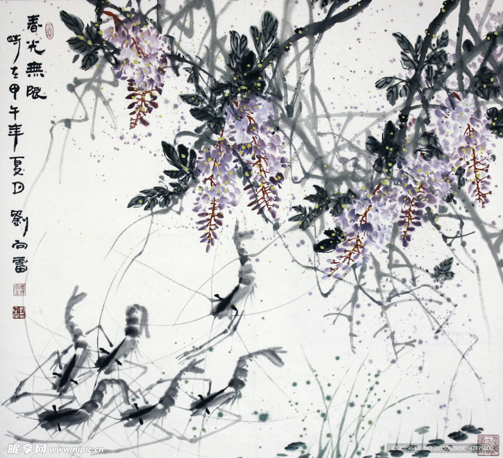 国画葡萄架
