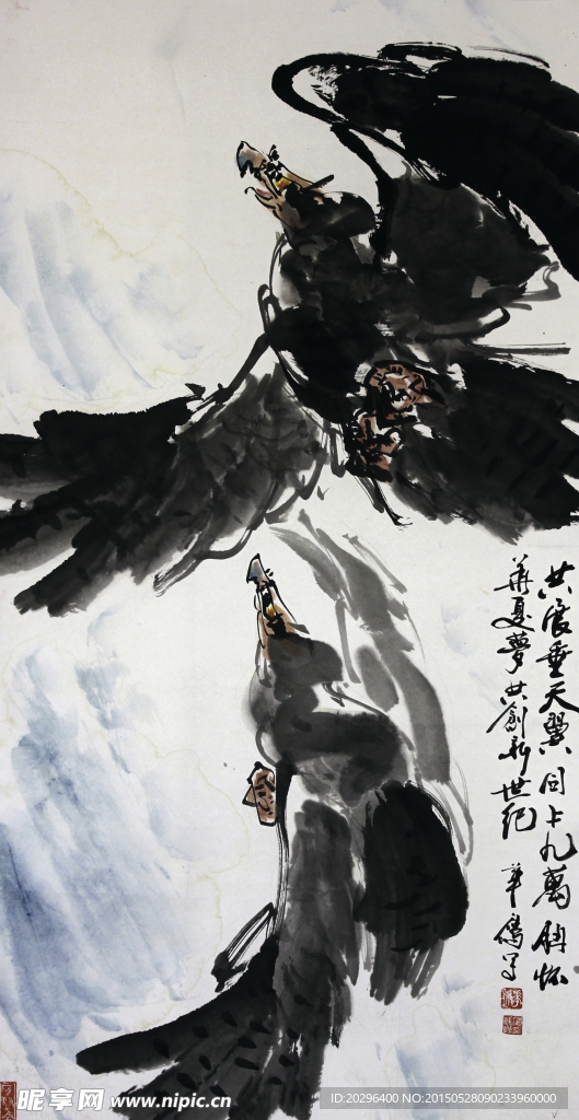 国画
