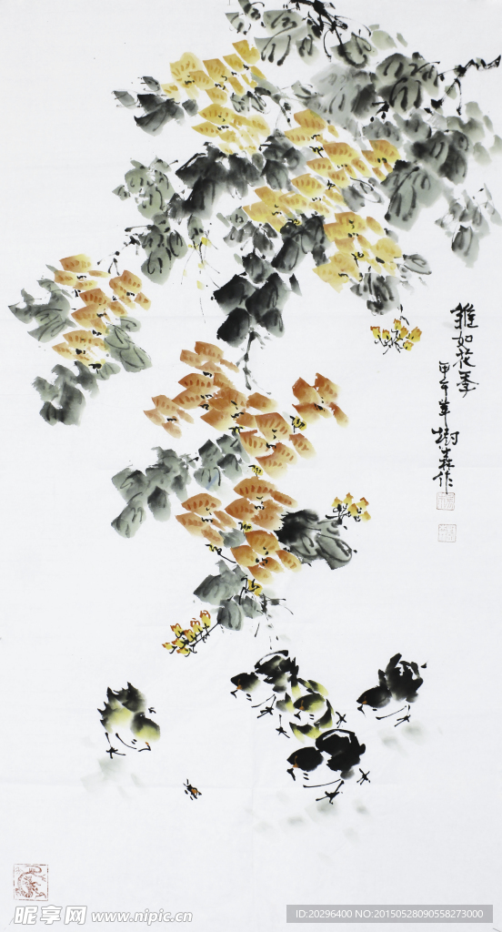 国画