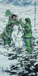 国画解放军堆雪人