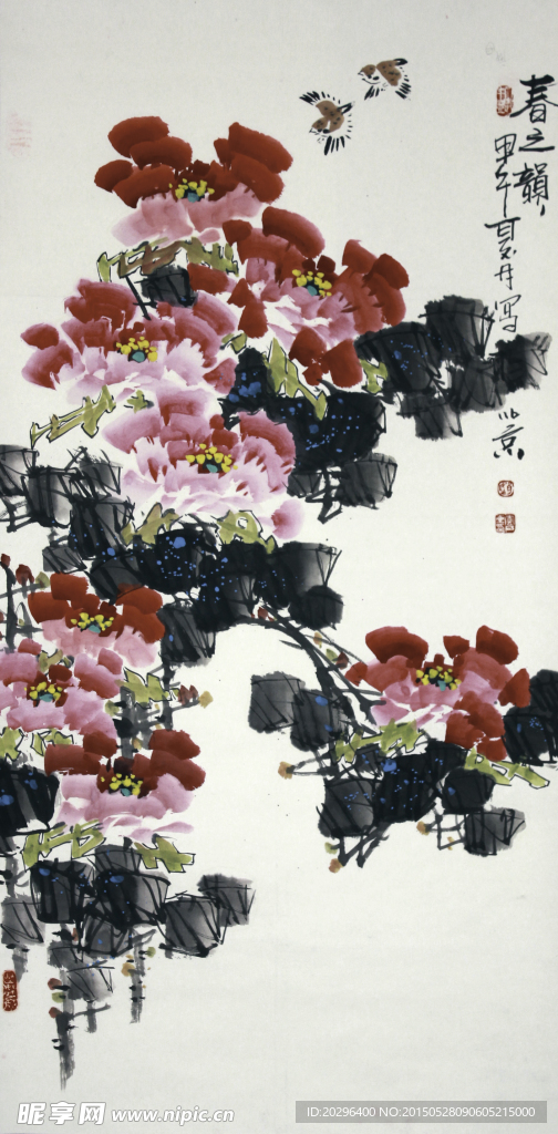 国画牡丹
