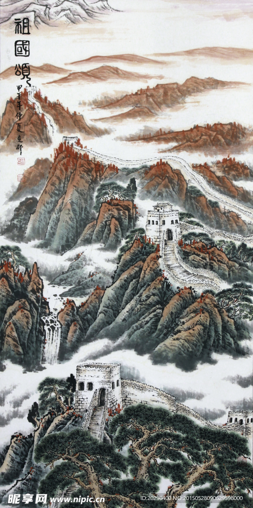 国画长城