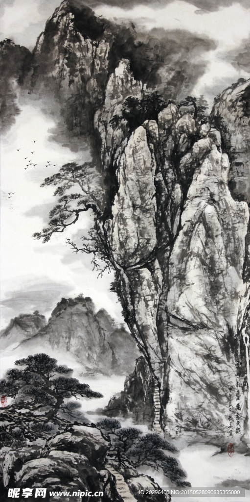 山水国画