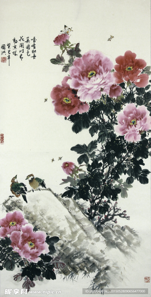 国画牡丹