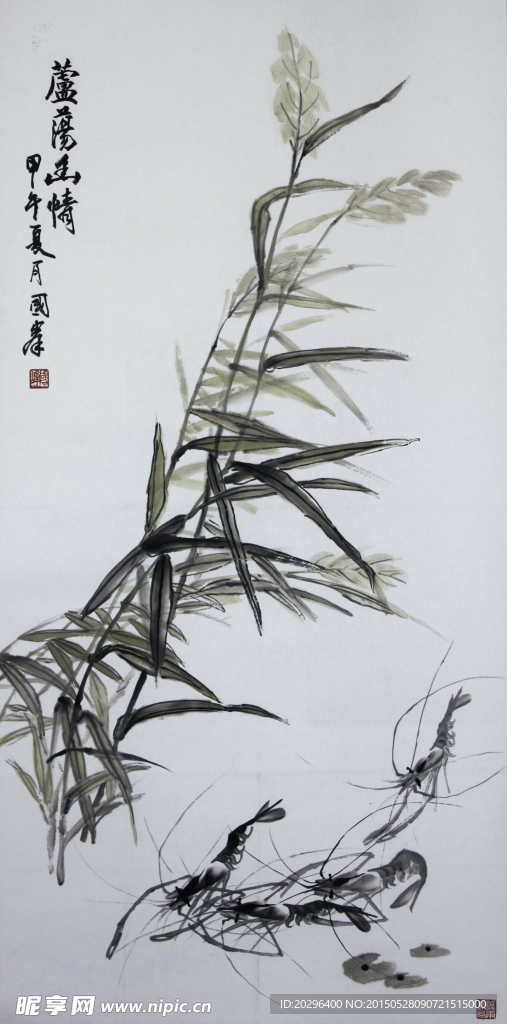 国画