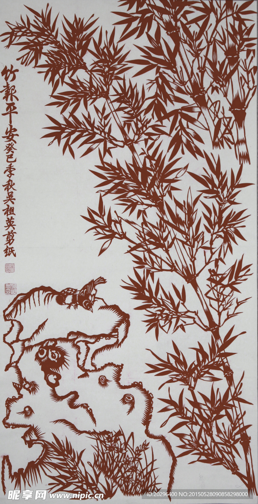 国画竹子
