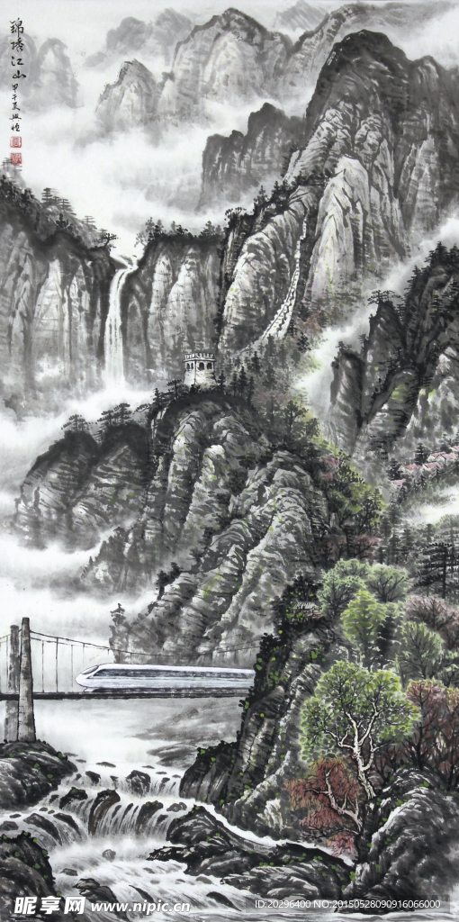 国画风景