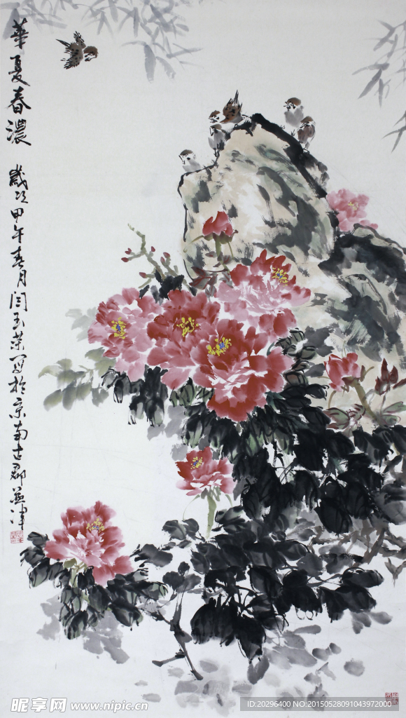国画牡丹