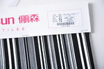 亚麻竖条印花裤料