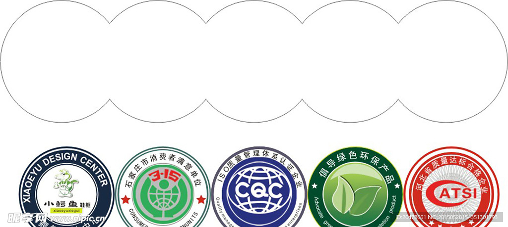 通用标