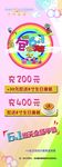 六一展架
