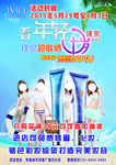 彩页