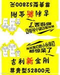 车顶牌