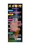 琴行展架